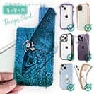 【デザインシート】アユ　鉄錆　ブルー