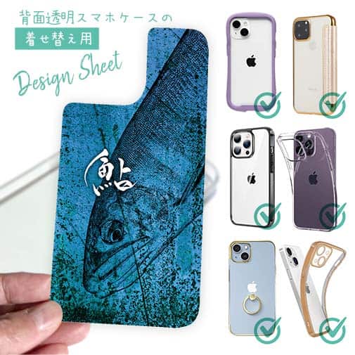 検索結果 / Anglers case