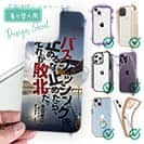 【デザインシート】バスフィッシングを止めるな。止めたら、それが敗北だ。吉田幸二