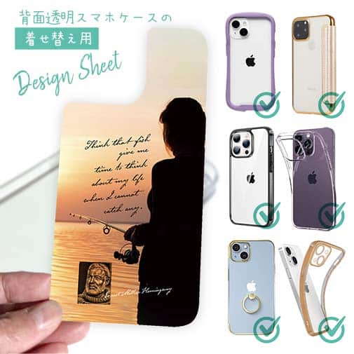 【デザインシート】釣れない日は人生について考える時間を魚がくれたと思え アーネスト・ヘミングウェイ