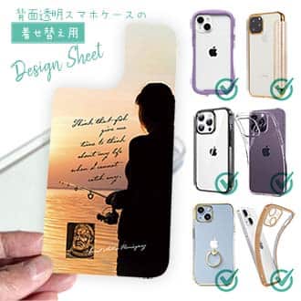 【デザインシート】釣れない日は人生について考える時間を魚がくれたと思え アーネスト・ヘミングウェイ