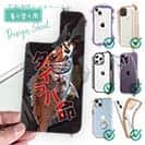 【デザインシート】タイラバ命　タイラバが大好き