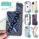 【デザインシート】クロダイ(チヌ)のHDR