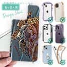 【デザインシート】カサゴのハンドランディング