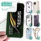 【デザインシート】ダイワ TDクランク 67/77 で釣ろう!