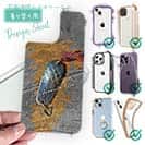 【デザインシート】私のお気に入りのルアー