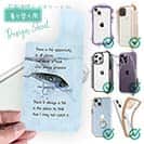 【デザインシート】機会はどの場所にもある。釣針を垂れて常に用意せよ。釣れまいと思うところに常に魚あり。オウディウス