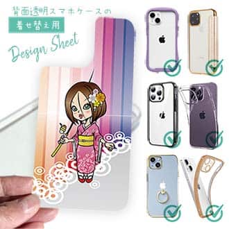 【デザインシート】着物の女性は釣りに出かける