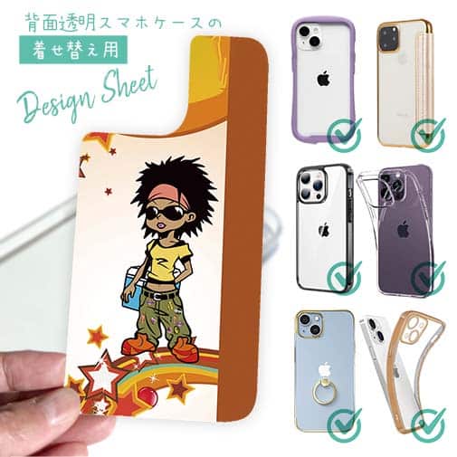 【デザインシート】たっちゃんのお母さん