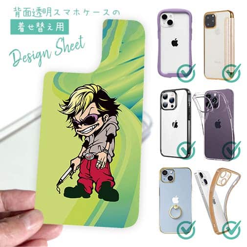 【デザインシート】たっちゃんのライバル・とらお