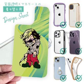 【デザインシート】たっちゃんのライバル・とらお