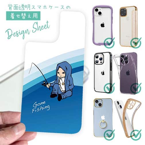 【デザインシート】なぞの名人