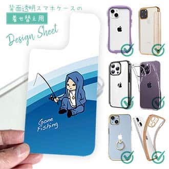 【デザインシート】なぞの名人