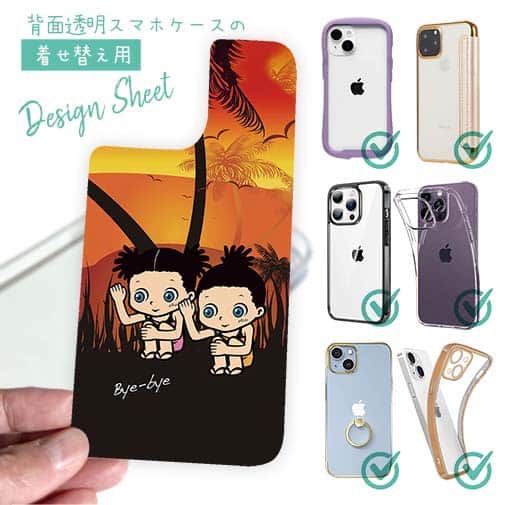 【デザインシート】釣り好きな双子