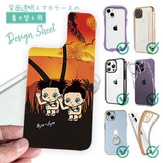 【デザインシート】釣り好きな双子