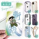 【デザインシート】釣り侍