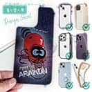 【デザインシート】ZEAL(ズイール)　アライくんが欲しい!