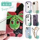 【デザインシート】釣れるの? コーモラン(CORMORAN)かえるくん