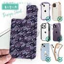 【デザインシート】サメ(SHARK)　迷彩柄　パープルカラー