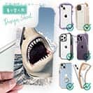 【デザインシート】サメ「ジョーズ3」(JAWS 3) 　鋭い歯