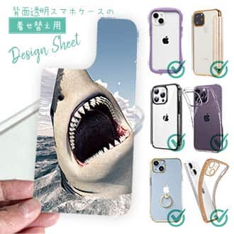 【デザインシート】サメ「ジョーズ3」(JAWS 3) 　鋭い歯