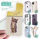 【デザインシート】kitten sits　座る子猫