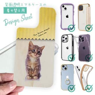 【デザインシート】kitten sits　座る子猫