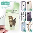 【デザインシート】生後20日の可愛い子猫　イラスト