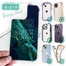 【デザインシート】EGING GAME