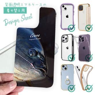 【デザインシート】ハリ掛かり　英字入り