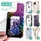 【デザインシート】ボトルの中のクラゲ