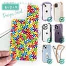 【デザインシート】お花畑