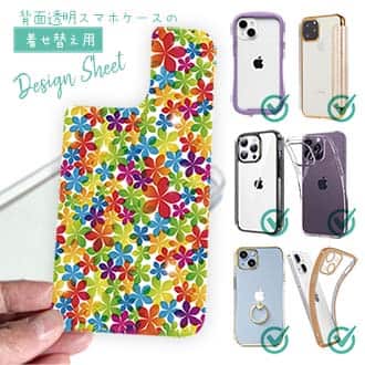 【デザインシート】お花畑