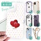 【デザインシート】ほんわかハート