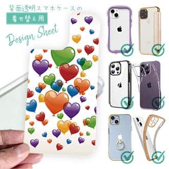 【デザインシート】ハートのバルーンフェスタ