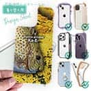 【デザインシート】カーエー(ゴマアイゴ)