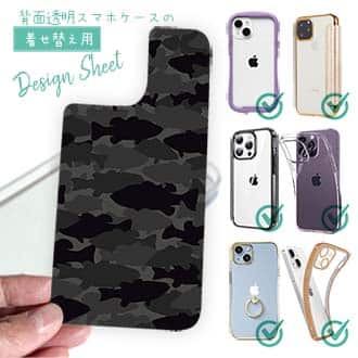 【デザインシート】ブラックバス　迷彩大柄　ビターブラック