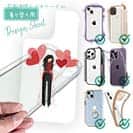 【デザインシート】恋する気持ち