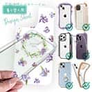 【デザインシート】フラワーフレーム