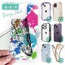 【デザインシート】ライギョ ペンキペイント