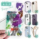 【デザインシート】アオリイカ ペンキペイント