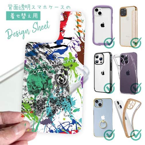 【デザインシート】カワハギ ペンキペイント