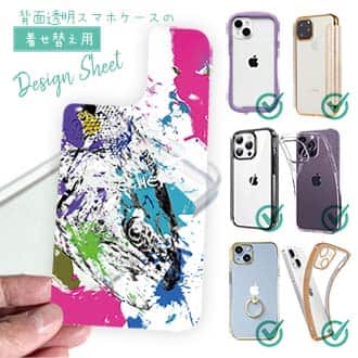 【デザインシート】ニジマス(スチールヘッド) ペンキペイント