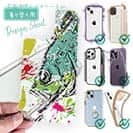 【デザインシート】メバル ペンキペイント