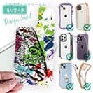 【デザインシート】クロダイ(チヌ) ペンキペイント