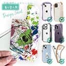 【デザインシート】クロメジナ(オナガ) ペンキペイント