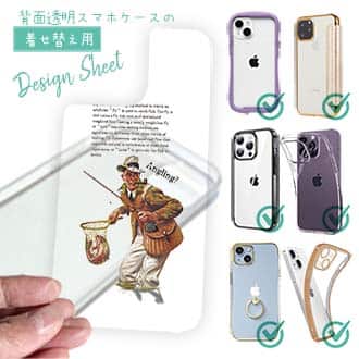 【デザインシート】フライフィッシング