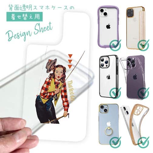 【デザインシート】フライフィッシング初心者