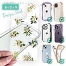 【デザインシート】トロピカルプランツ