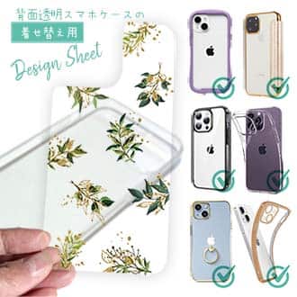 【デザインシート】トロピカルプランツ